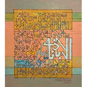 Chitra Pritam, 14 x 16 Inch, Oil on Canvas, Calligraphy Painting, AC-CP-304